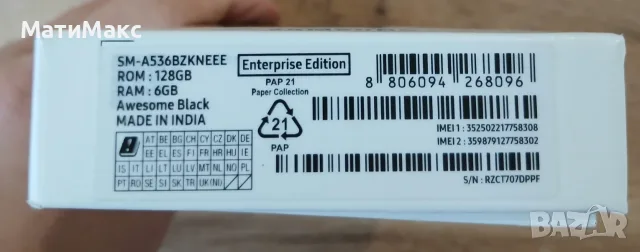 Телефон SAMSUNG A53, снимка 3 - Samsung - 56267537