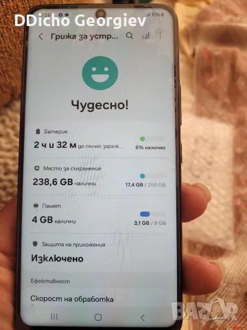 Samsung S22 за части, снимка 2 - Samsung - 56334746