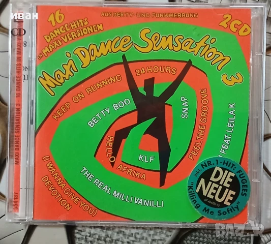 Maxi Dance Sensation 3 - 2 CD, снимка 1