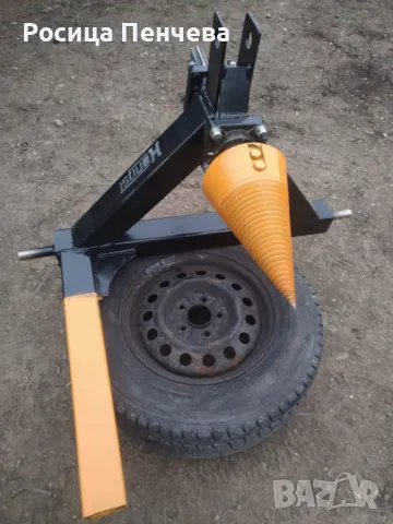 Конусна цепачка за дърва, снимка 2 - Други инструменти - 50320916