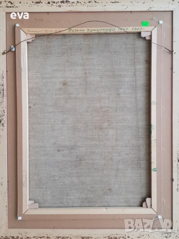 НЕВЕНА ДИМИТРОВА 1927 Натюрморт с Астри 1970те години, снимка 6 - Картини - 39155055