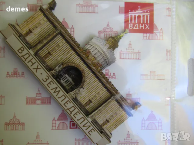 Автентичен дървен 3D магнит от Москва, Русия-серия, снимка 2 - Колекции - 50406677