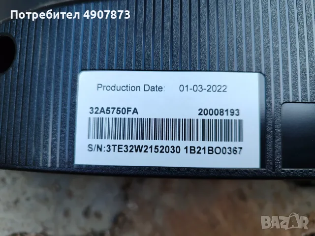 Продавам телевизор Hisense, модел 32A5750FA със счупена матрица, снимка 4 - Части и Платки - 56220006