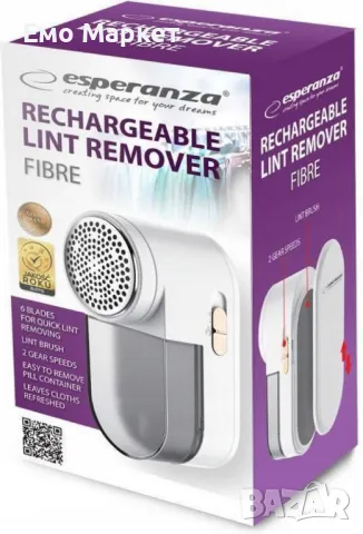 Пилинг за дрехи Esperanza, USB-C, Работа до 1ч, 2 скорости, снимка 5 - Други стоки за дома - 50092181