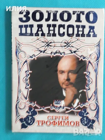 Чёрный Обелиск,Лепс,Любэ,Ария/Кипелов/Король и Шут,Наив,ДиДюЛя,Tequilajazzz-DVD Video, снимка 7 - DVD дискове - 51003357