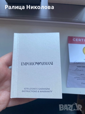 Мъжки оригинален часовник Emporio Armani AR2457, снимка 10 - Мъжки - 51664407