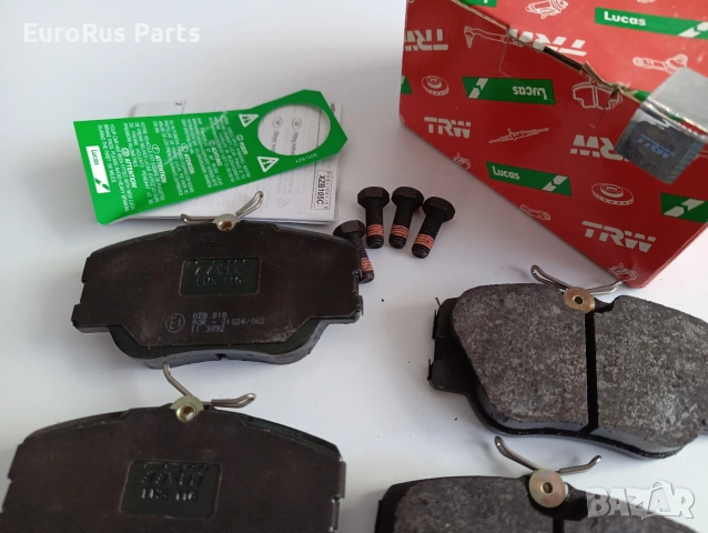  НАКЛАДКИ ПРЕДНИ КОМПЛЕКТ ЗА MERCEDES BENZ W124 200 250 300, снимка 5 - Части - 53798302