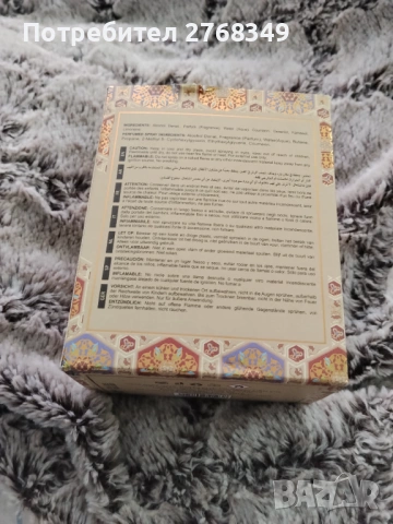 Дамски парфюм нов , снимка 3 - Дамски парфюми - 53532273