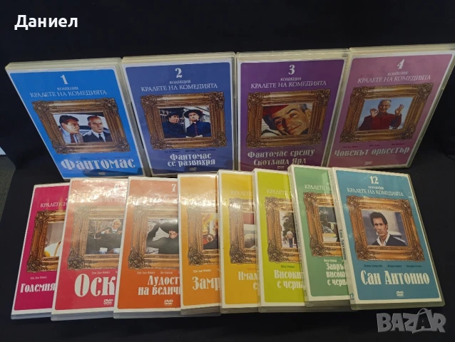 DVD Колекция кралете на комедията.