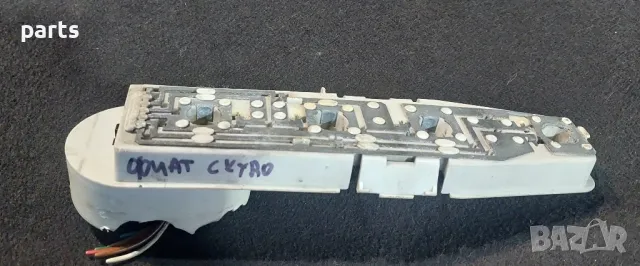 Платка Стоп Фиат Скудо, снимка 2 - Части - 47371162