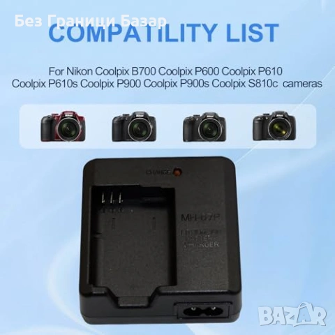 Ново MH-67P зарядно за EN-EL23 Nikon Coolpix B700 P900 P600 батерии фото, снимка 4 - Батерии, зарядни - 53074003