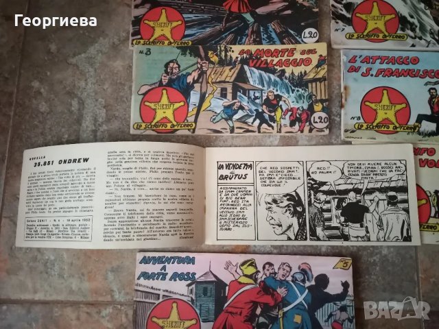 Девет броя италиански комикси на Железният шериф пълна поредица , снимка 10 - Антикварни и старинни предмети - 48346304