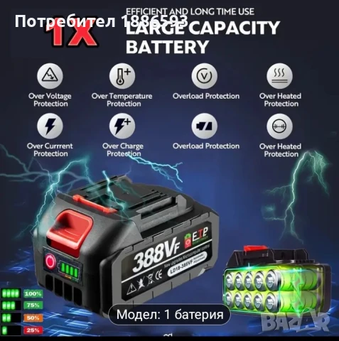 Батерия нова 2600mah.