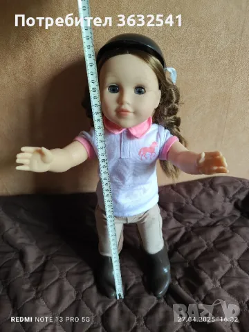 Продавам кукла, Julia Playtive, снимка 4 - Кукли - 50059679
