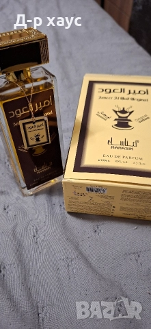 Мъжки парфюм 100мл, снимка 4 - Мъжки парфюми - 52957046