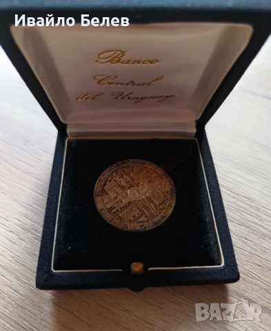 Уругвайска сребърна паметна монета от 1000 песо, 1969