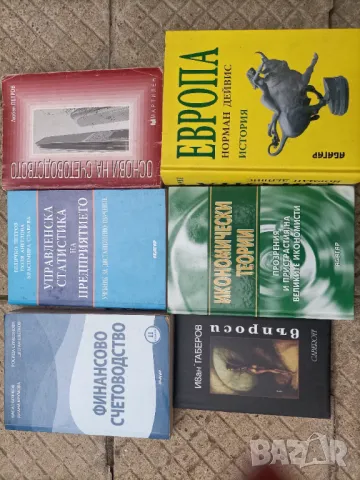 Продавам книги , снимка 2 - Художествена литература - 49298877