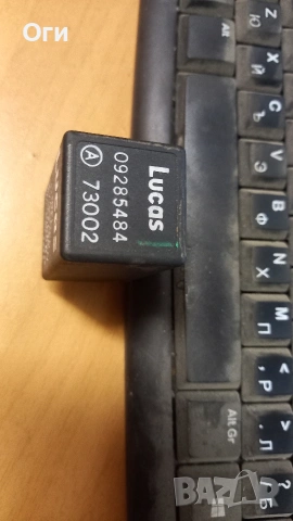Реле мигачи за Опел 09285484, снимка 2 - Части - 53023353
