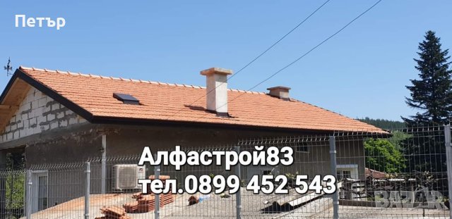 Ремонт на покриви Кремиковци , снимка 3 - Ремонти на къщи - 42244478