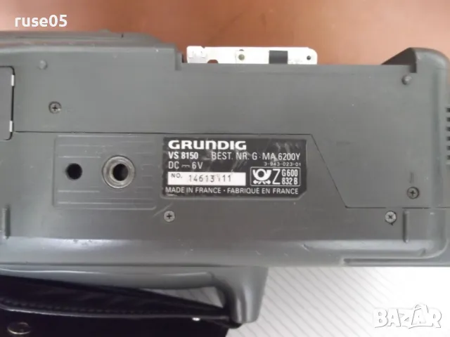 Видеокамера "GRUNDIG - VS 8150", снимка 7 - Камери - 50424762