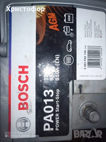 Продавам AGM акумулатор Varta 105ah, снимка 4 - Аксесоари и консумативи - 51726474