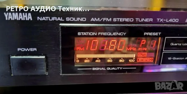 Цифров тунер Yamaha, mod. TX-L400

, снимка 2 - Ресийвъри, усилватели, смесителни пултове - 49819595