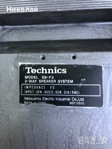 TECHNICS SB-F3 тонколона -1брой , снимка 8 - Тонколони - 41678650