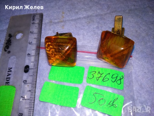 Старинни РУСКИ КЕХЛИБАРЕНИ БУТОНЕЛИ Бронзови с ПОЗЛАТА и Шлифован НАТУРАЛЕН БАЛТИЙСКИ КЕХЛИБАР 37698, снимка 3 - Антикварни и старинни предмети - 41389412