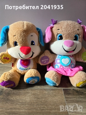 Образователно кученце Fisher Price