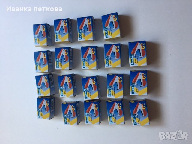 Rapid Антителбод Rapid C2, антителбод  по 0.50, снимка 2 - Ученически пособия, канцеларски материали - 35693143