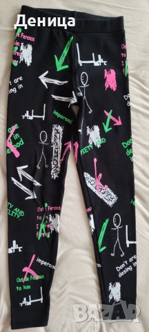 Клинове размер 134