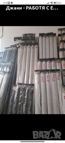 Щори ''Ден и Нощ'' 🌈🌃, снимка 6 - Щори - 34663837