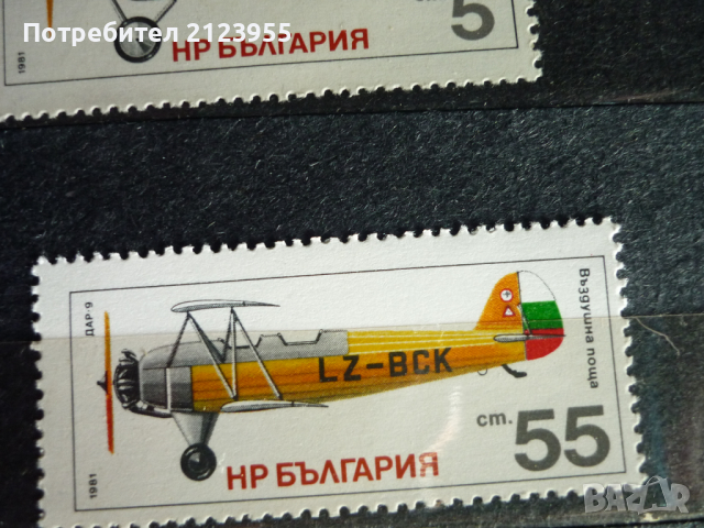 Пощенски марки, снимка 5 - Филателия - 36412389