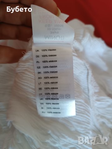 Туника от кенар, снимка 5 - Детски Блузи и туники - 41692740