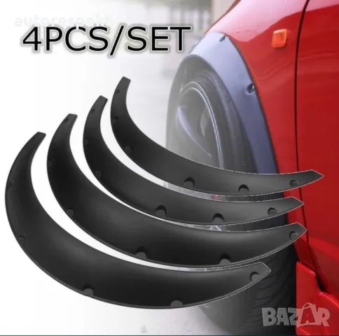 4 БРОЯ Разширители Раздувки Вежди за Калници PVC предни + задни, снимка 3 - Аксесоари и консумативи - 47613948