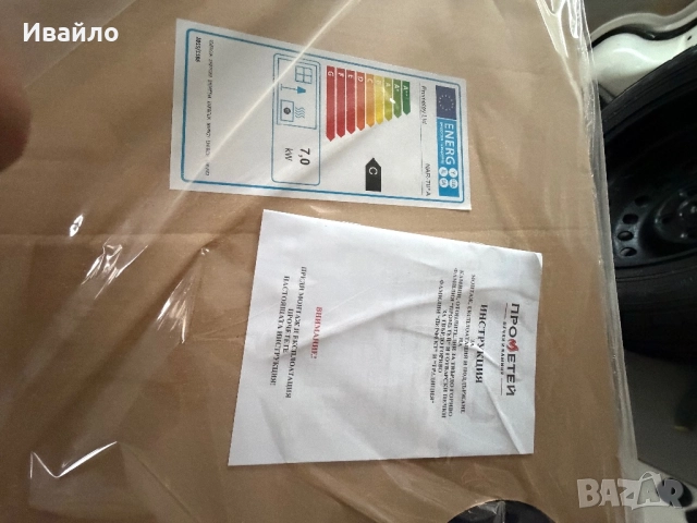 Печка Прометей с фурна на твърдо гориво , снимка 7 - Отоплителни печки - 52068898