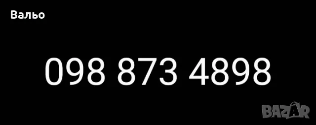 Карта на Bob/без такси и договори,без ваучери