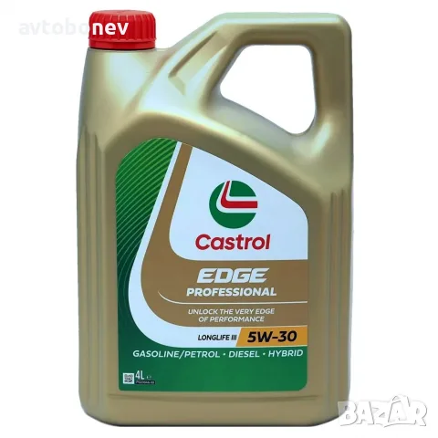 Двигателно масло CASTROL EDGE PROFESSIONAL LONGLIFE III 5W-30 4L