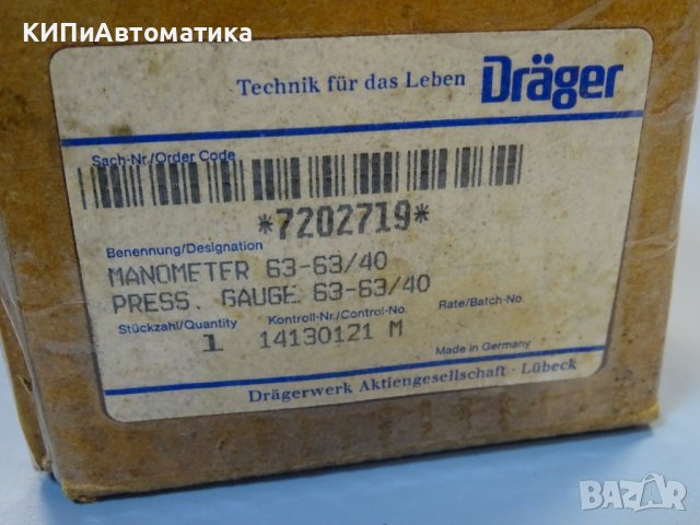 Манометър Drager Emerson Ф63, 60 bar, снимка 7 - Резервни части за машини - 41728824