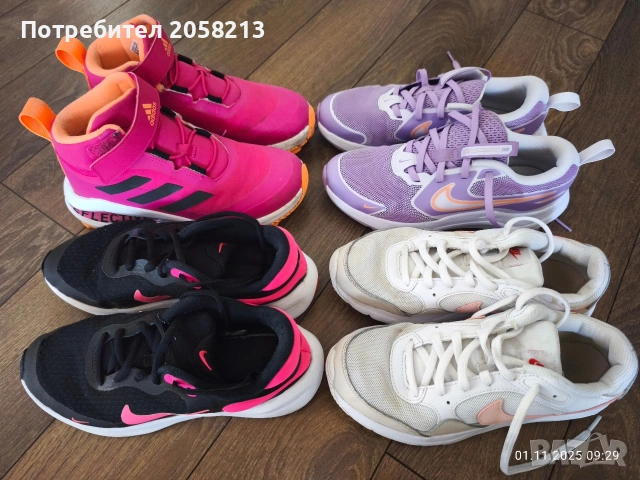 маратонки Nike