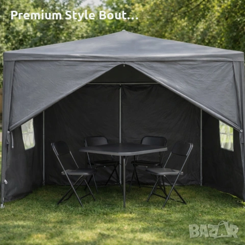 Просторна градинска шатра - стабилна конструкция и водоустойчива рамка, снимка 8 - Други стоки за дома - 53799233