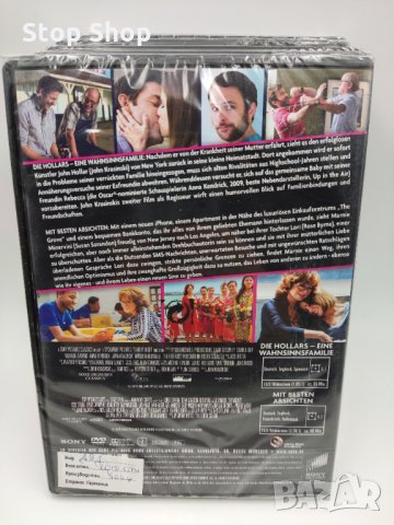 Нови DVD Филми 2 диска 2 филма Холар (The Hollars)/The Meddler, снимка 2 - DVD филми - 35902465
