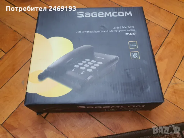 Телефон Sagemcom, снимка 2 - Други - 47546689