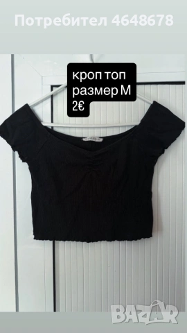 Дрехи на изгодни цени, снимка 12 - Други - 53610583