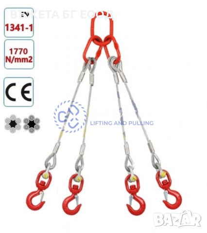 Въжени сапани четири рамена, снимка 4 - Други машини и части - 33087294