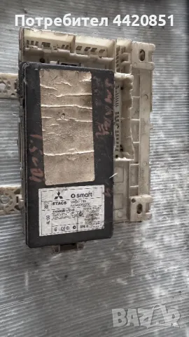 Контролен Модул (Бушонно Табло BSI / BSM ) за Smart ForFour - MN901749 / A4548202226