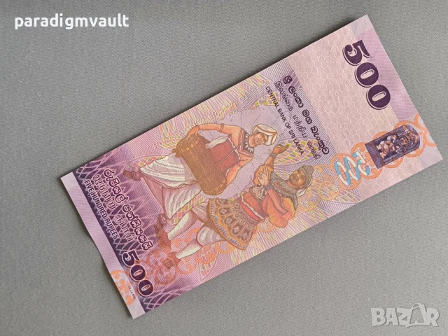 Банкнота - Шри Ланка - 500 рупии UNC | 2020г., снимка 2 - Нумизматика и бонистика - 50840573