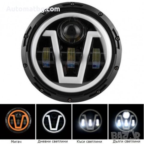 Комплект диодни халогени Automat, 40W, 12V, С мигач, Черен, снимка 2 - Аксесоари и консумативи - 40000369