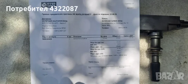 Запалителна бобина NGK от Мерива Б / Meriva B 1.4 turbo 120к.с 2012г A14NEL , снимка 2 - Части - 55854341