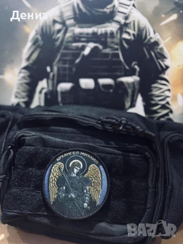 Тактическа чантичка, снимка 3 - Екипировка - 51077788